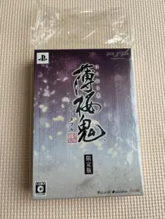 薄桜鬼 〜新選組奇譚〜 限定版　PSPゲームソフト