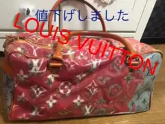 ルイヴィトン モノグラム マークジェイコブス限定バッグ