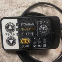 Panasonic 電動自転車 スイッチ