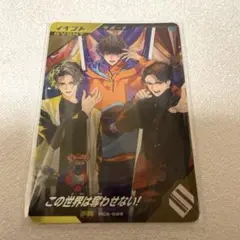 ガンバレジェンズ この世界は奪わせない！