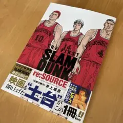THE FIRST SLAM DUNK re:SOURCE