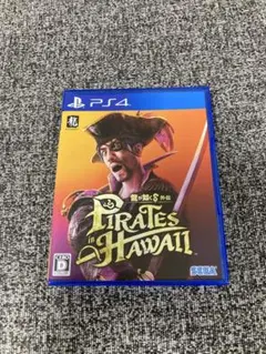 龍が如く8 外伝 パイレーツインハワイ PS4