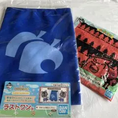一番くじ　あつ森　ラストワン賞　まめつぶ商店エプロン　デイリータオル