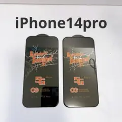 iPhone14pro 強化ガラス フィルム