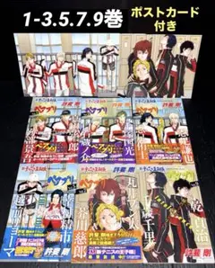 2025年最新】ペアプリ 5巻の人気アイテム - メルカリ