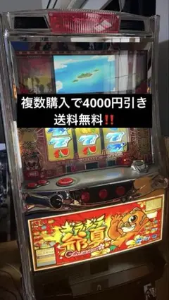 2025年最新】ギラギラ爺サマーの人気アイテム - メルカリ