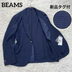 新品タグ付✨ビームス　L シアサッカー　テーラードジャケット　ネイビーチェック