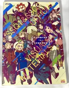 世界樹の迷宮 設定資料 設定画集 アートブック アートミュージアム 6冊セット Amazon.co.jp: 世界樹の迷宮 アートミュージアム The characters