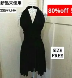 80%off❗新品✨ブラックホルターネック·フレアーミニワンピース