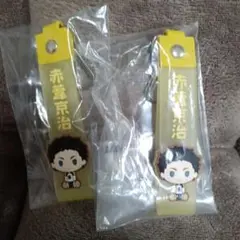 一番くじ　ハイキュー　10th anniversary 赤葦　H賞　２個セット