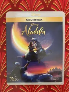 美品 美品アラジン MovieNEX('19米)〈2枚組〉DVD
