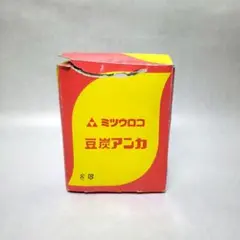 ミツウロコ 豆炭 アンカ 豆炭 あんか