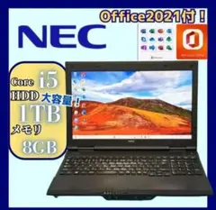 【3つの特典付き!!】NEC Core i5 ノートPC 【最終値下げ】