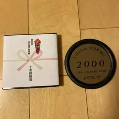 ★【超レア非売品】三谷竜生選手G1日本選手権競輪記念タオル非売品 ☆【超レア非売品】三谷竜生選手G1日本選手権競輪記念タオル非売品