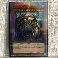 2025年最新】テンサウザンドドラゴンの人気アイテム - メルカリ