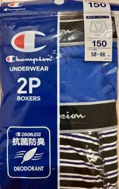 Champion ボクサーパンツ 2枚セット 150