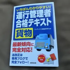 Item thumbnail for item 81d2dab8-4028-43f2-ab69-4a54d1841b57
