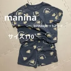 THINKING BEAR ベビー服 ダークグレー　セットアップ