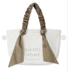 SNIDEL HOME オーガニックキャンバスバック -BIG- ブラウン