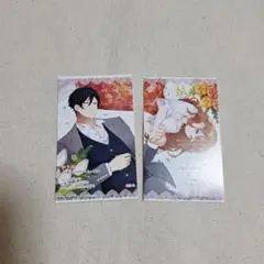 艶恋婚　TSUTAYA特典　ミニイラストカード