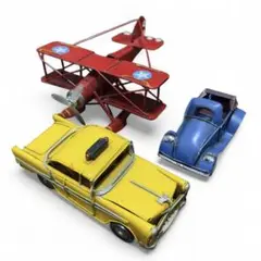 ブリキ 赤い飛行機　黄色い車　青い車　おもちゃ インテリア レトロ　ディスプレイ