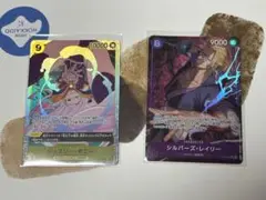 ワンピースカード　レイリー　パラレル ボニーsr