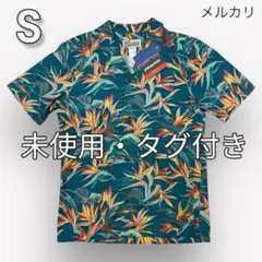 2025年最新】ピトンパラダイスの人気アイテム - メルカリ