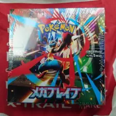 ポケモンカード　メガブレイブシュリンク付き未開封　1BOX