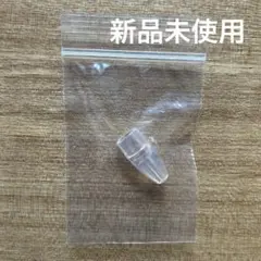 【新品】メルシーポット シリコンノズル s-504 s-503 s-502用