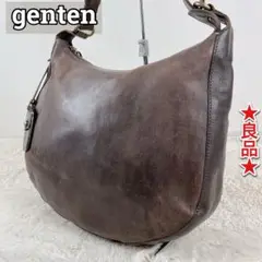 ★良品★genten　ゲンテン　本革　三日月　ハーフムーン　ショルダー　肩掛け