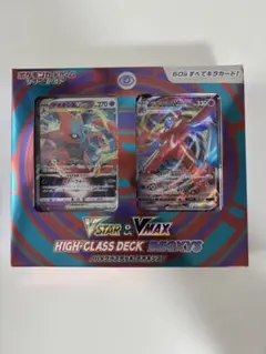 VSTAR＆VMAX ハイクラスデッキ デオキシス 未開封品 1個 ポケモン