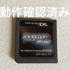 24時間発送　ポケットモンスター ダイヤモンド Nintendo DS