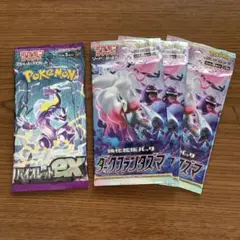 ポケモンカード バイオレットex 1パックダークファンタズマ 3パック