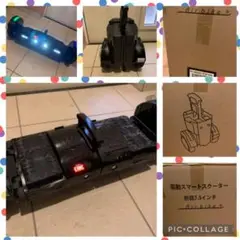 【ジャンク品】バランススクーター