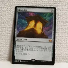 2025年最新】Mana Cryptの人気アイテム - メルカリ