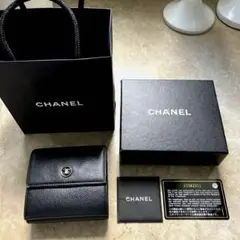 CHANEL シャネル 財布 ブラック ココボタン シリーズ 希少