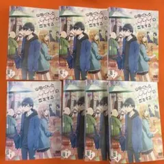 山田さんとLv999の恋をする DVD 全巻セット　アニメ　全7巻