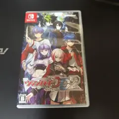 任天堂スイッチ　ヴァンガード　ディアデイズ2