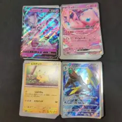【引退品】ポケモンカード200枚以上　キラ多め　ピカチュウなど