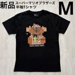 スーパーマリオブラザーズ　半袖Tシャツ　メンズ　ゲーム　黒　ブラック　M 新品