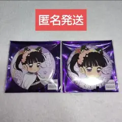 栗花落カナヲ ナンジャタウン 缶バッジ 2種セット②
