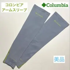 Colombia コロンビア　アームスリーブ　★【美品】