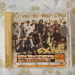EXILE 【 Ki・mi・ni・mu・ chu (CD) 】 乾杯BGM
