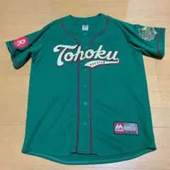 東北楽天ゴールデンイーグルス ユニフォーム
