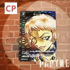 名探偵コナン TCG キャンティ CP / ID P065 B06096P 1枚