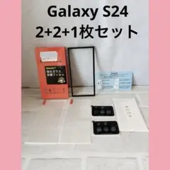 ⭐️Galaxy S24 Ultraガラスフィルム 2+2簡単ガイド付き