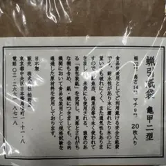 Item thumbnail for item d383be6b-14fa-473a-a44e-3eb9c4cdba02