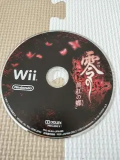 Wii ソフト 零~真紅の蝶~