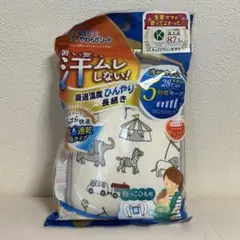 【新品未開封未使用】丹平製薬　カンガルーの保冷・保温やわらかシート　抱っこ紐用