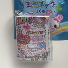 平成レトロファンタジー ミニブック 平成女児 プロフィール帳 新品未使用 ミニ